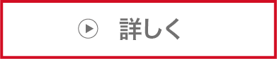 株式会社テラモト・エンジニアリング