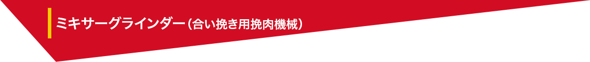 株式会社テラモト・エンジニアリング